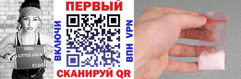 хочу Хвалынск Амфетамин VHQ