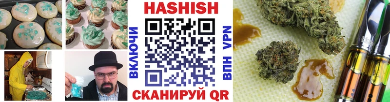 цена   Хвалынск  Еда ТГК конопля 