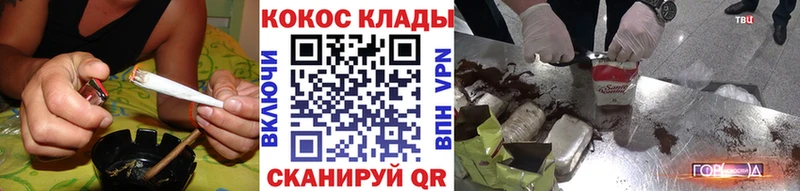 Кокаин 97%  купить наркоту  Хвалынск 