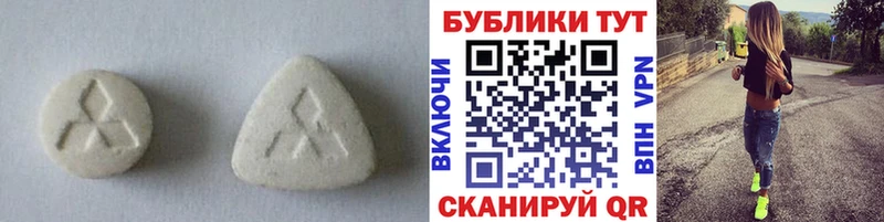 Ecstasy Cube Хвалынск
