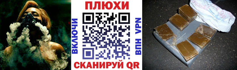ГАШ убойный  дарк нет формула  Хвалынск 