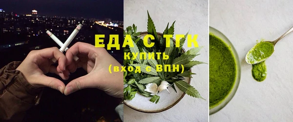 трава Арсеньев
