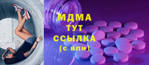 кристаллы Армянск