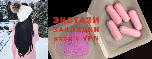 кристаллы Армянск