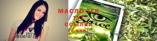 трава Арсеньев