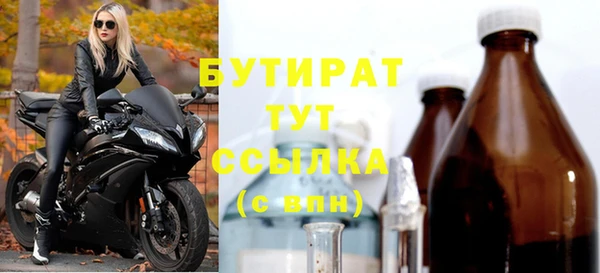 кристаллы Армянск