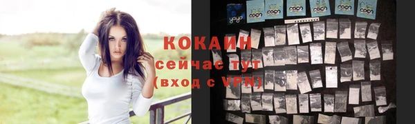 кристаллы Армянск