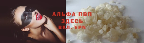 кристаллы Армянск