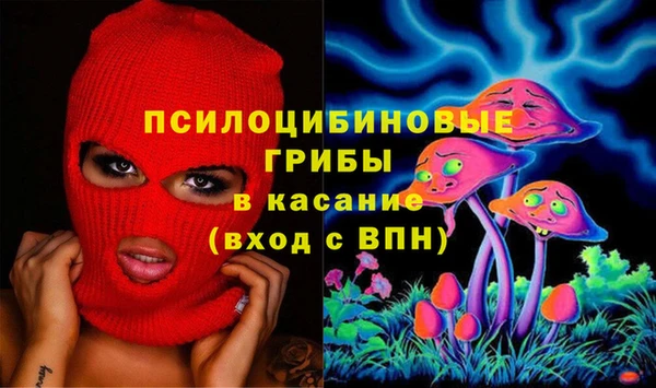 кристаллы Армянск