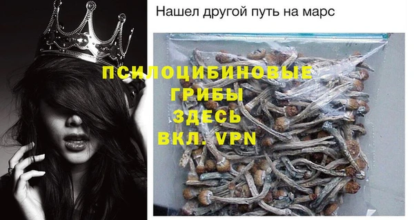 кристаллы Армянск