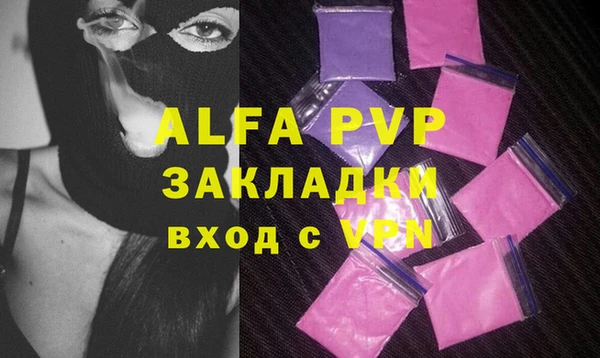 кристаллы Армянск