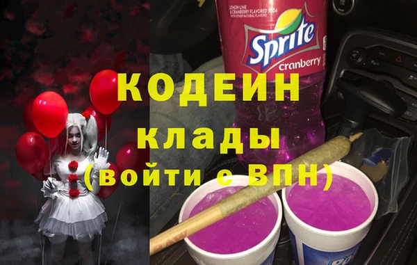 альфа пвп Переславль-Залесский
