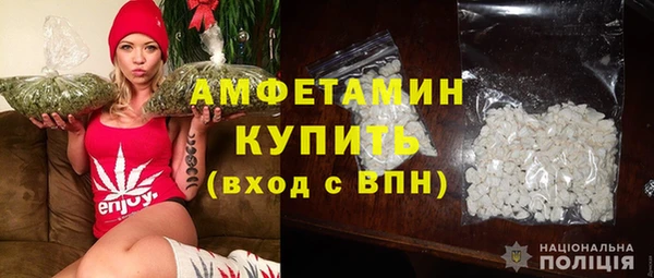 трава Арсеньев
