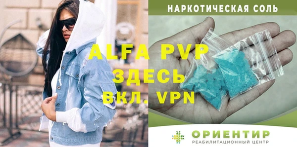 эйфоретик Аркадак