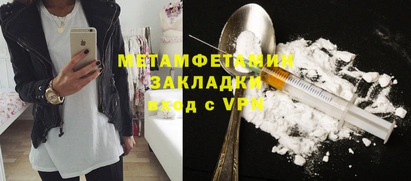 кристаллы Армянск