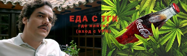 трава Арсеньев