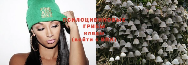 кристаллы Армянск