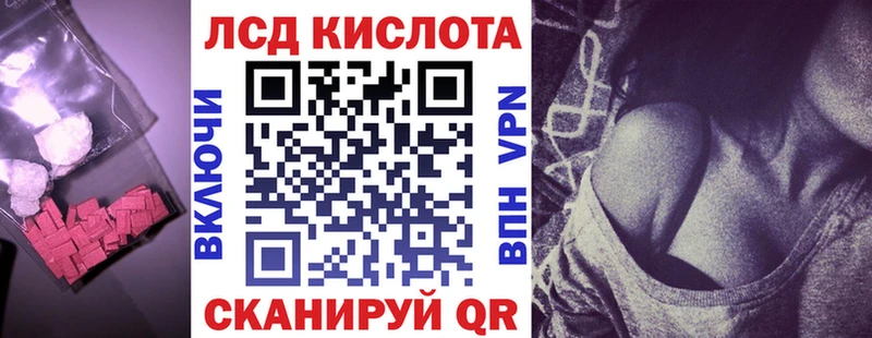 сайты даркнета как зайти  Хвалынск  Лсд 25 экстази кислота 
