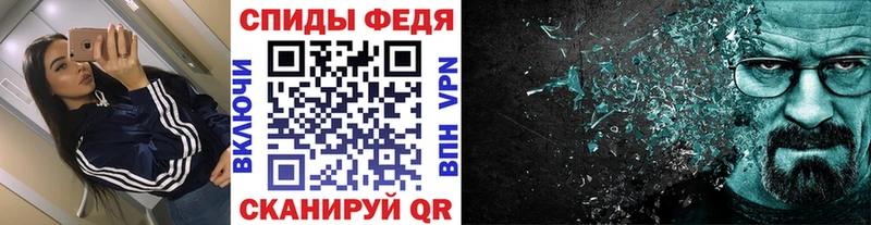Первитин витя  hydra   Хвалынск 