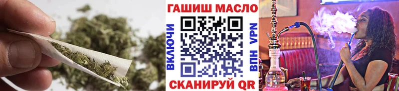 ТГК жижа  omg рабочий сайт  Хвалынск 