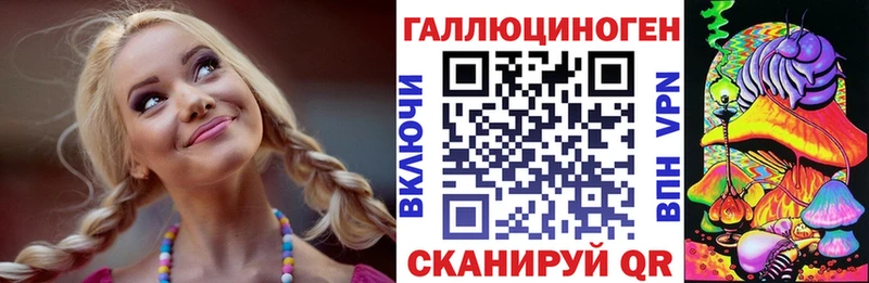 Псилоцибиновые грибы Magic Shrooms  Хвалынск 