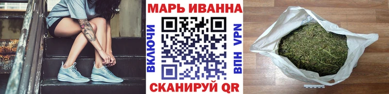 Канабис MAZAR  Хвалынск 